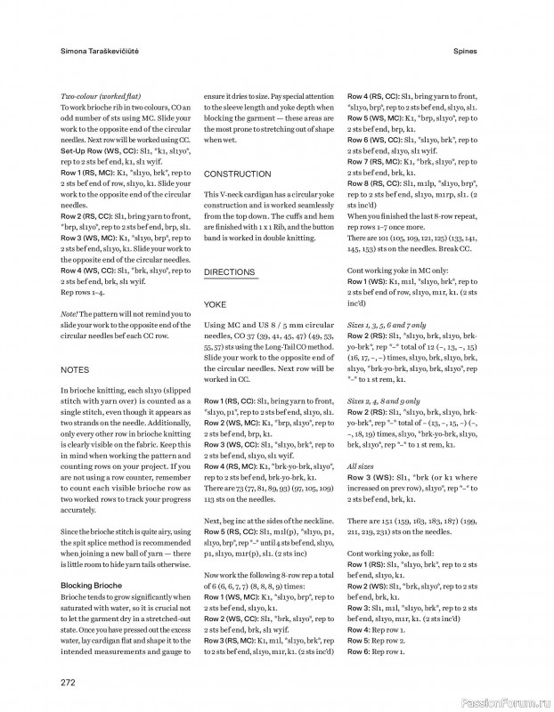 Вязаные проекты в книге &laquo;52 weeks of Sweater&raquo;. Часть 3