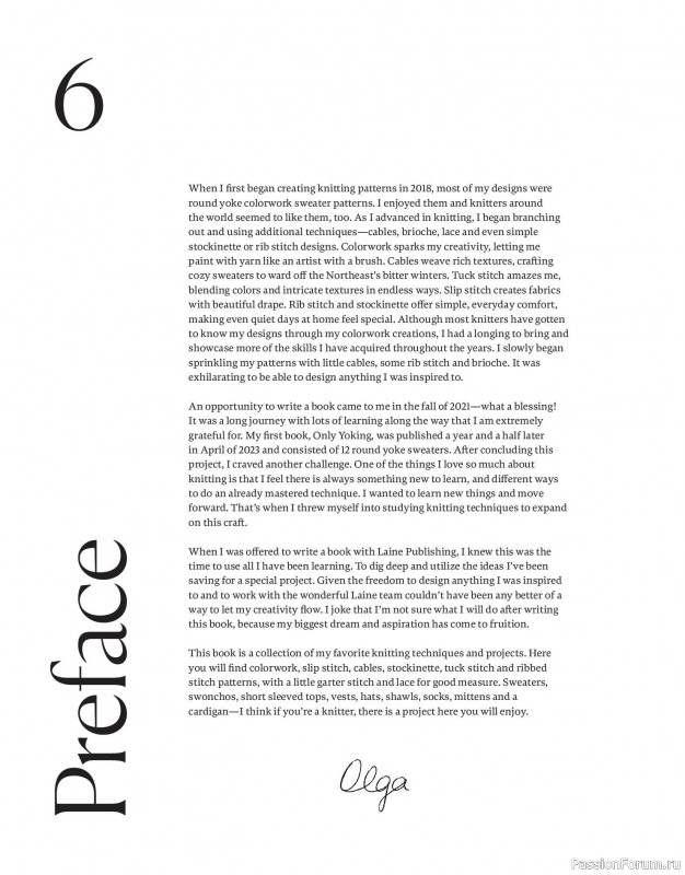 Вязаные проекты в книге «Field Notes»