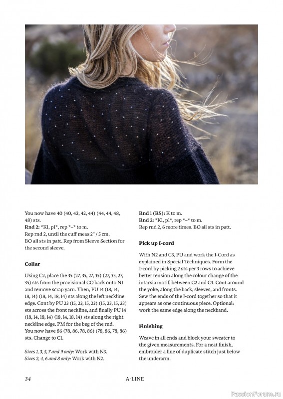 Вязаные проекты в книге «Shine! Knitting with Beads». Часть 1.