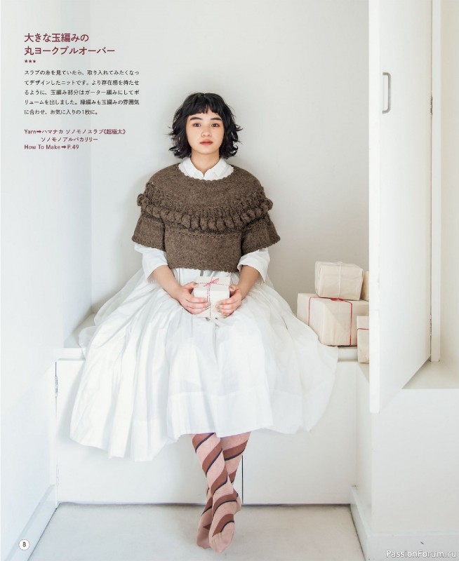 Вязаные проекты в книге &laquo;Winter Knitting with Sonomono - 2&raquo;.