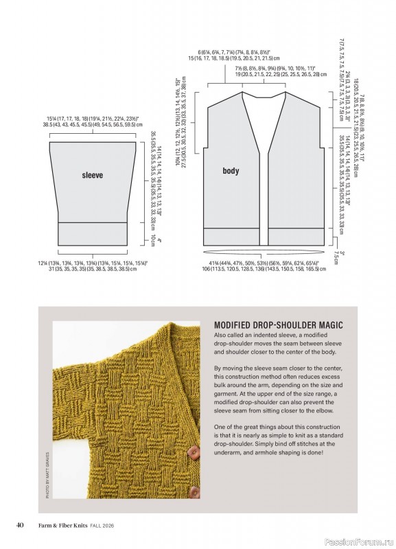 Вязаные проекты в журнале «Farm & Fiber Knits - Fall 2026»