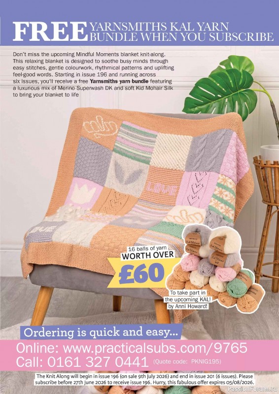Вязаные проекты в журнале «Knit Now №195 2026»