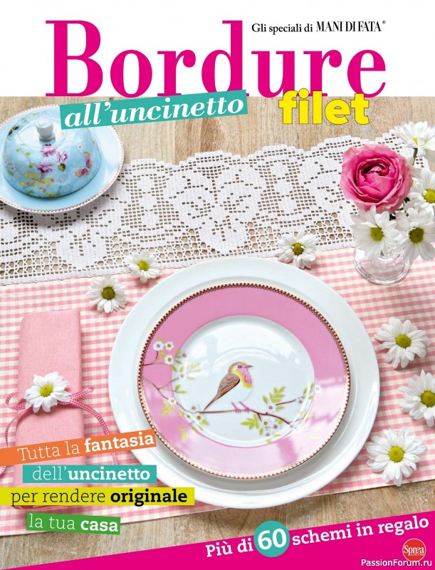 Вязаные проекты в журнале &laquo;Mani di Fata Speciale - Aprile 2026&raquo;