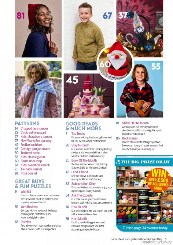 Вязаные проекты в журнале «Simply Knitting №271 2025»