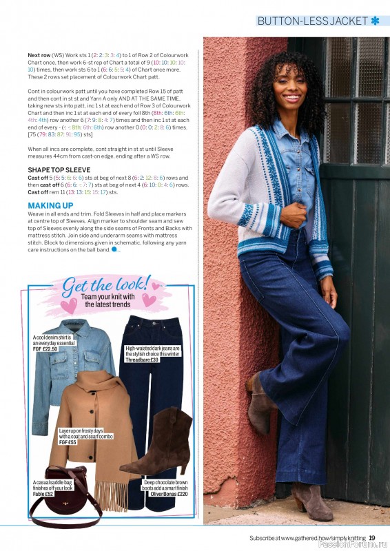 Вязаные проекты в журнале «Simply Knitting №274 2026»
