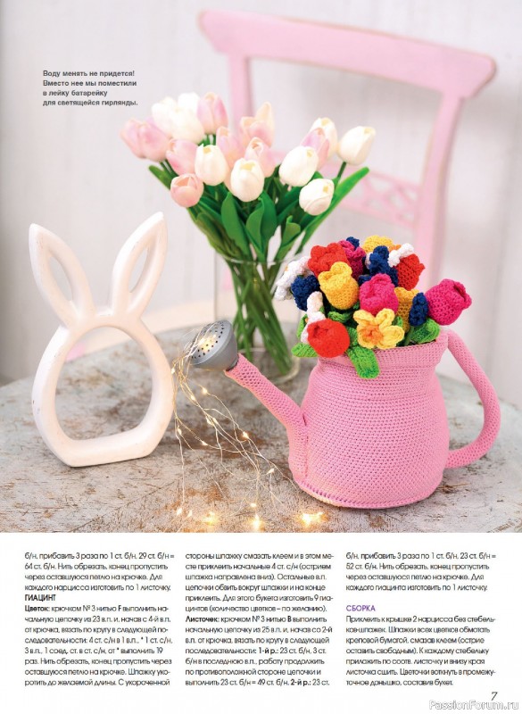 Коллекция проектов для рукодельниц в журнале &laquo;Anna №1 2026&raquo;