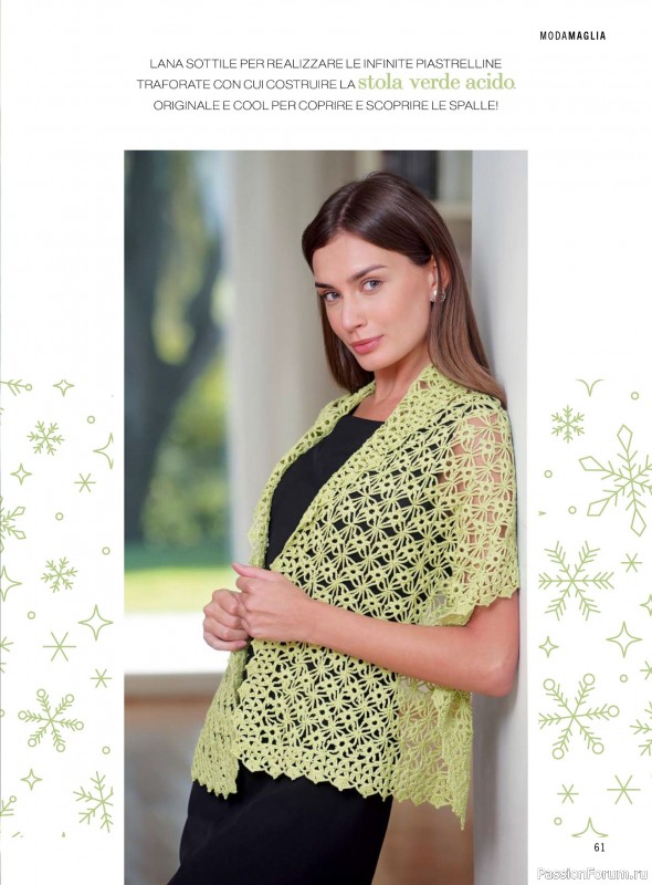 Коллекция проектов для рукодельниц в журнале «Mani di Fata - Dicembre 2025»