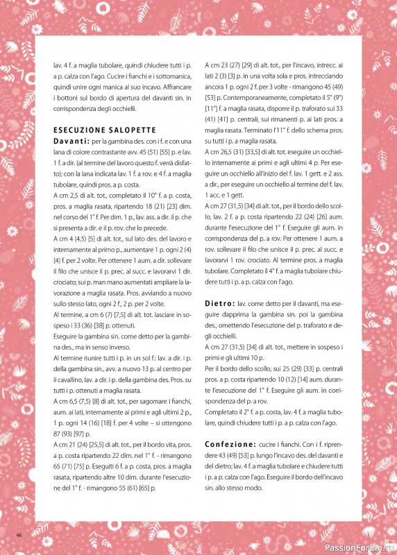 Коллекция проектов для рукодельниц в журнале «Mani di Fata Speciale - Lana e Bimbi №57 2025»