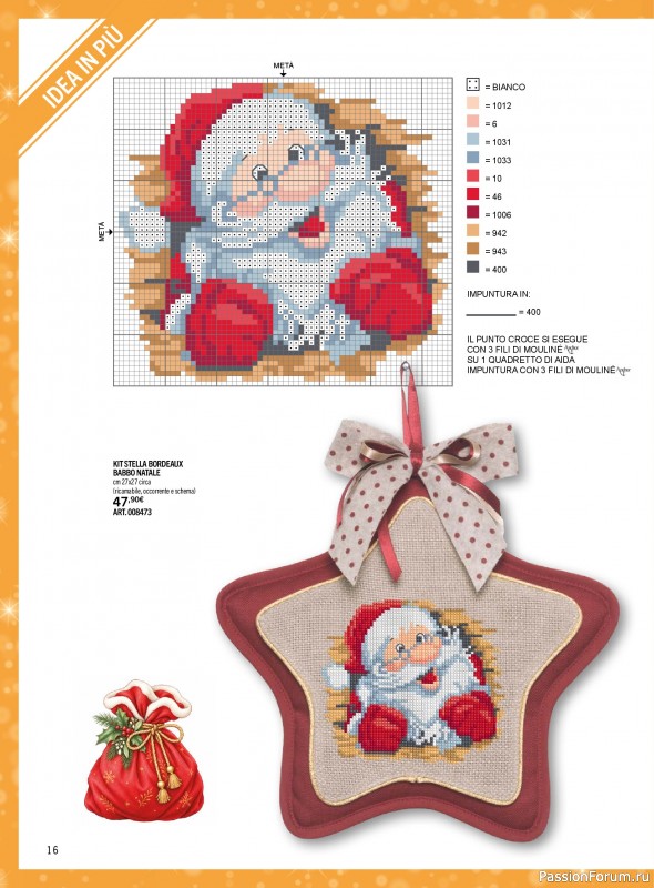 Коллекция проектов для рукодельниц в журнале &laquo;Mani di Fata - Speciale Natale №3 2026&raquo;