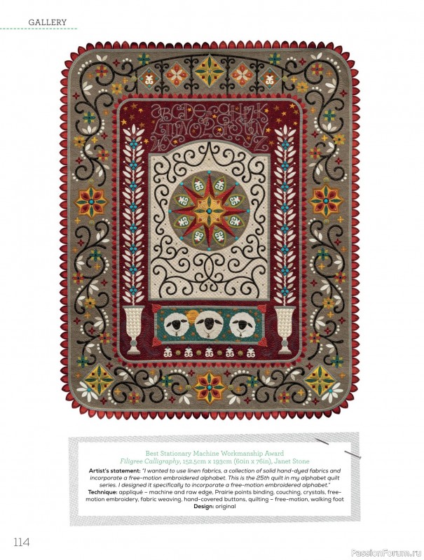 Коллекция проектов для рукодельниц в журнале «Quilters Companion №135 2025»