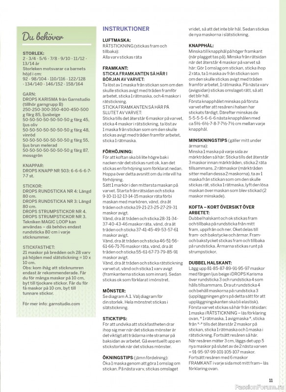 Коллекция проектов в журнале &laquo;Sticka & Virka №5 2026&raquo;