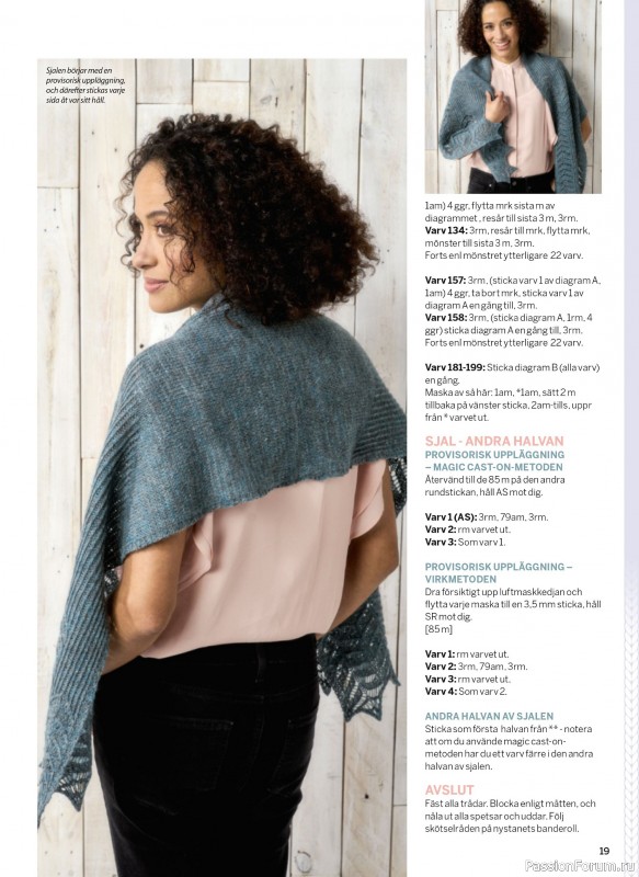 Коллекция проектов в журнале &laquo;Sticka & Virka - Januari 2026 2026&raquo;