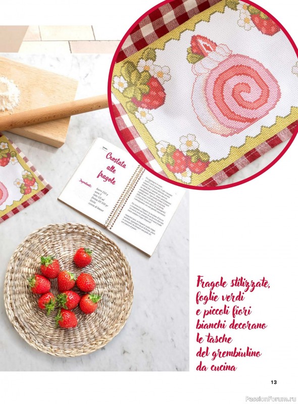Коллекция вышивки в журнале &laquo;Profilo Punto Croce №12 2026&raquo;