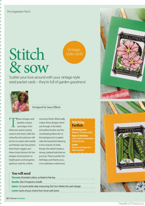 Коллекция вышивки в журнале «Ultimate Cross Stitch Gardens 2026»