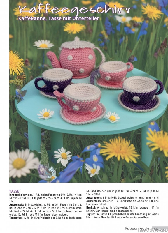 Вязаные модели для детей в журнале &laquo;Andrea Kreativ №5 2025&raquo;