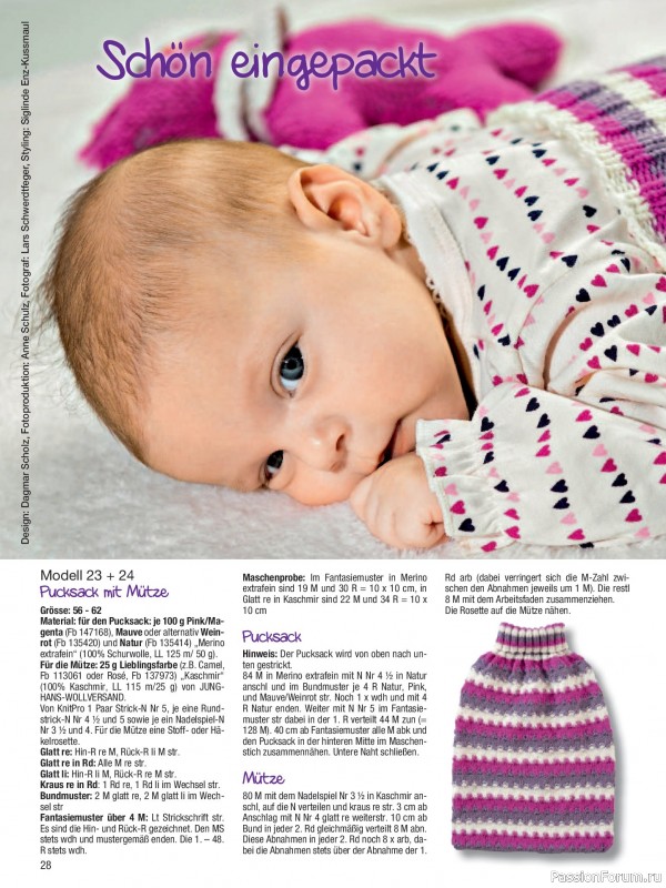Вязаные модели для детей в журнале &laquo;Baby Strick №3 2026&raquo;