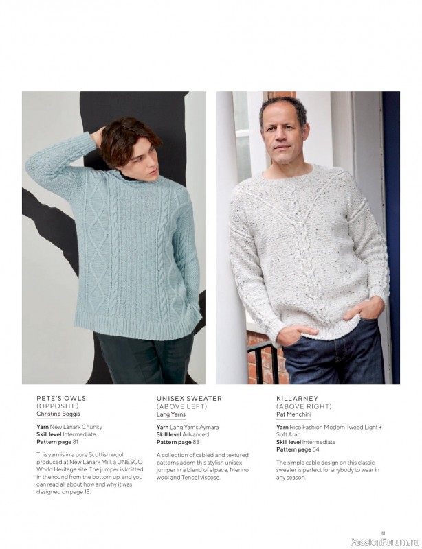 Вязаные модели спицами в журнале «Knitting №228 2022»