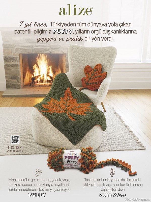 Вязаные модели в журнале &laquo;Burda Orgu №1 2026&raquo;