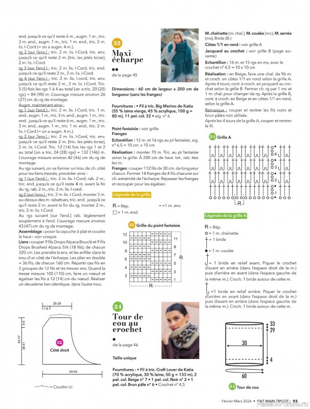 Вязаные модели в журнале &laquo;Fait Main Tricot №59 2026&raquo;