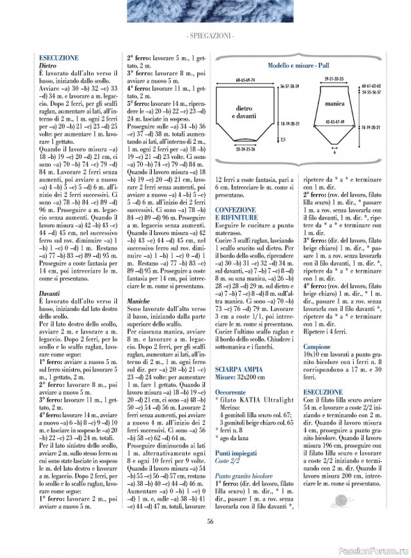 Вязаные модели в журнале «Piu Maglia №39 2024»