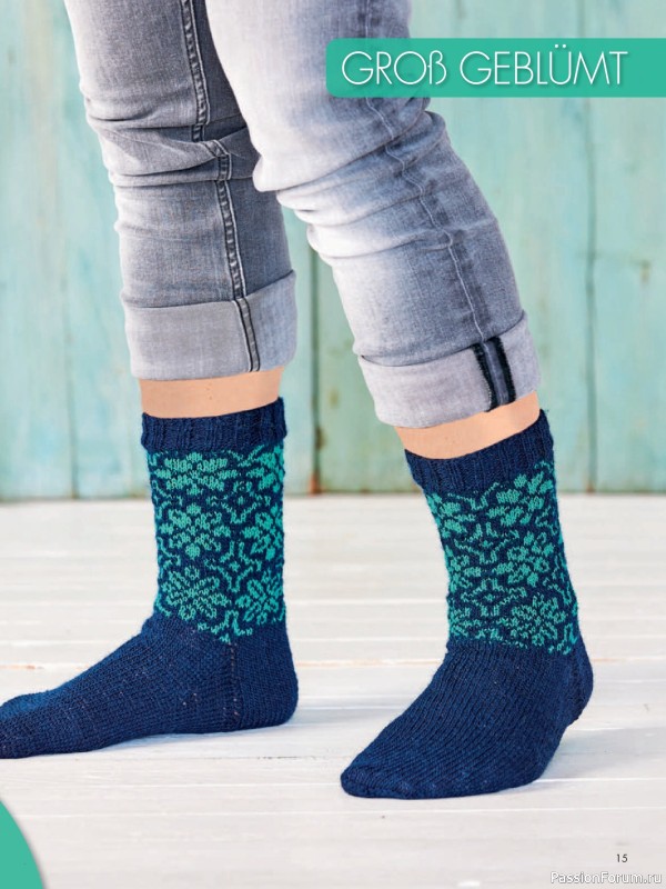 Вязаные модели в журнале «Sandra Sonderheft SA339 2026Sandra - Socken»