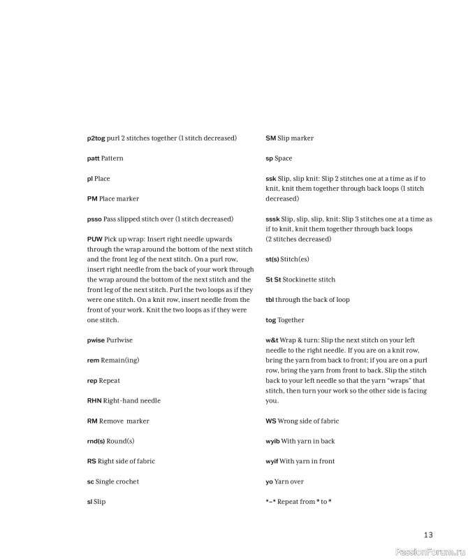 Вязаные проекты для детей в книге &laquo;Making Memories&raquo;