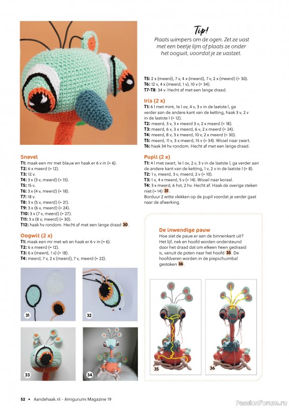 Вязаные проекты крючком в журнале «Amigurumi Magazine №19 2024»