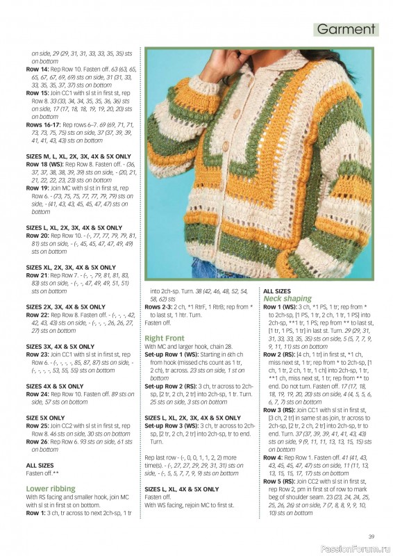 Вязаные проекты крючком в журнале «Crochet Now №137 2026»