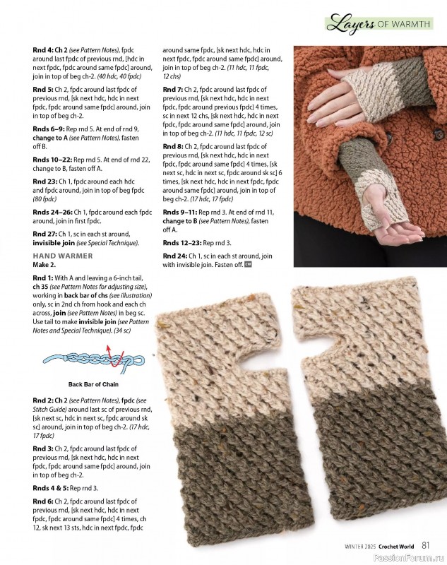 Вязаные проекты крючком в журнале «Crochet World - Winter 2025»