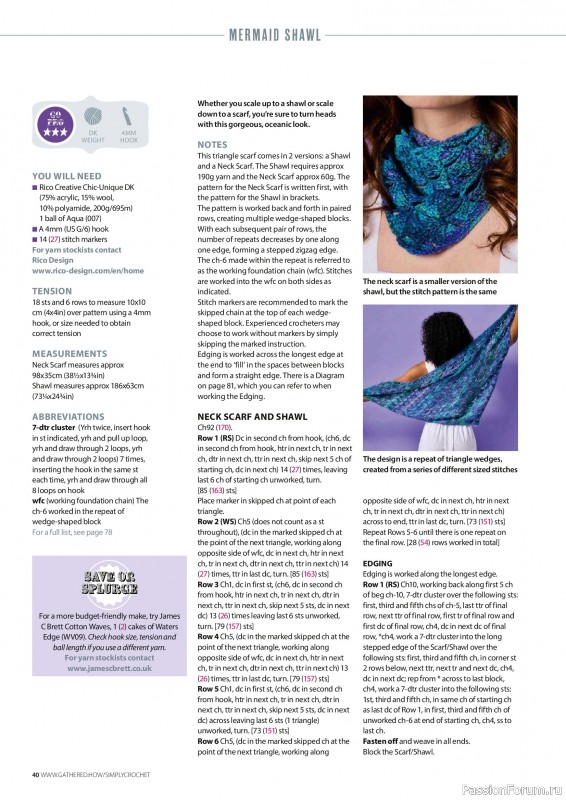 Вязаные проекты крючком в журнале &laquo;Simply Crochet №175 2026&raquo;