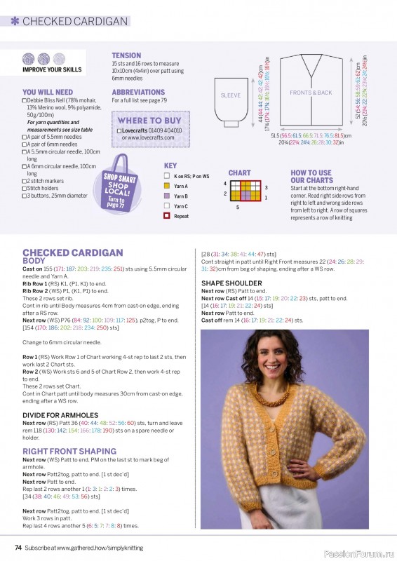 Вязаные проекты крючком в журнале «Simply Knitting №265 2025»