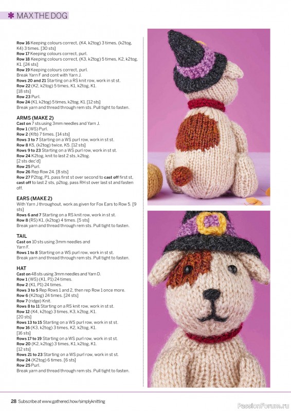 Вязаные проекты крючком в журнале «Simply Knitting №270 2025»