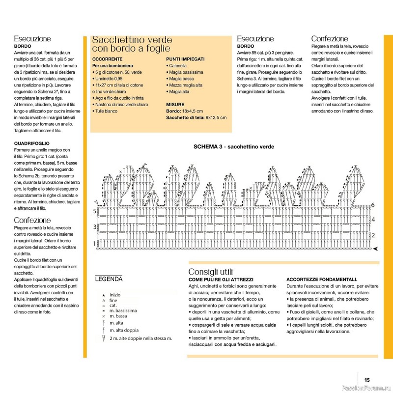 Вязаные проекты крючком в журнале «Uncinetto Manuale Filet №7 2022»