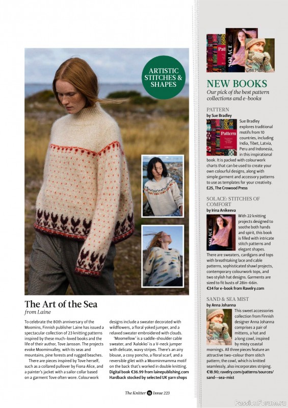 Вязаные проекты спицами в журнале &laquo;The Knitter №223 2025&raquo;