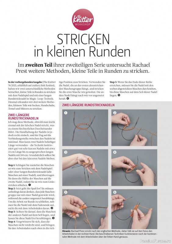 Вязаные проекты спицами в журнале «The Knitter №77 2025 Germany»