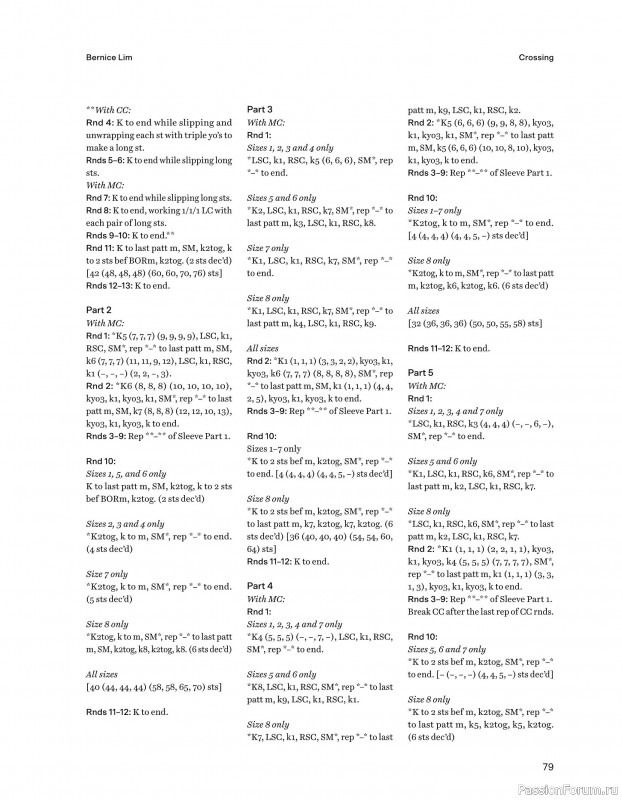 Вязаные проекты в книге «52 Weeks of Chunky Knits».