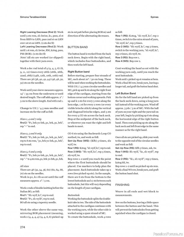 Вязаные проекты в книге &laquo;52 weeks of Sweater&raquo;. Часть 3