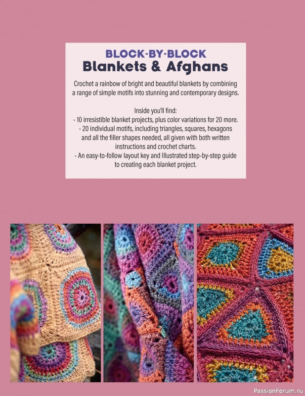 Вязаные проекты в книге «Block-by-Block Blankets and Afghans».
