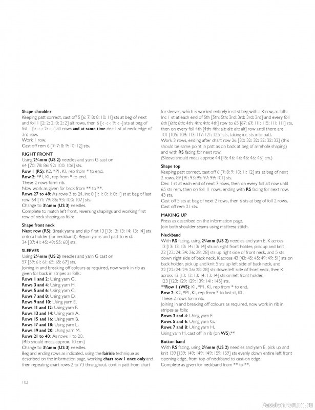 Вязаные проекты в книге «Westmorland»