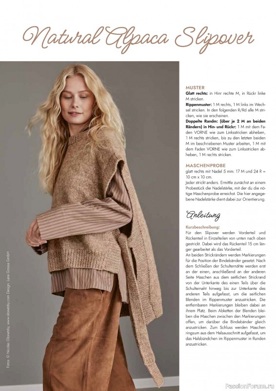 Вязаные проекты в журнале &laquo;Einfach Stricken №7 2026&raquo;