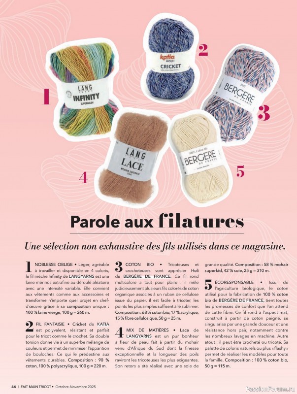 Вязаные проекты в журнале &laquo;Fait Main Tricot №57 2025&raquo;