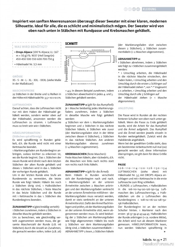 Вязаные проекты в журнале «Hakeln das MaschenMagazin №55 2026»
