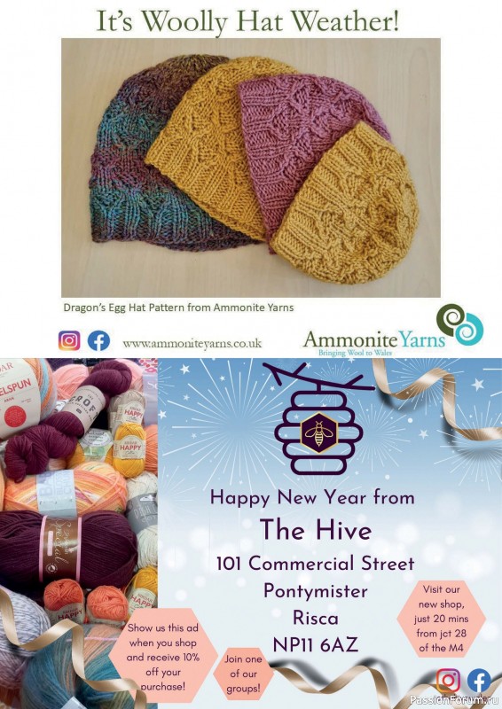 Вязаные проекты в журнале &laquo;Knit Now №190 2026&raquo;