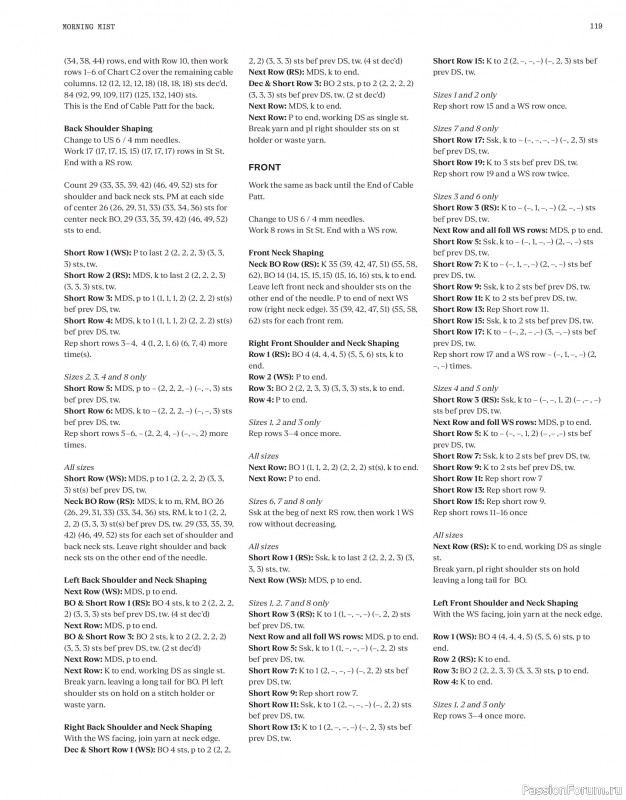 Вязаные проекты в журнале «Laine Magazine №22 2024 Autumn». Продолжение