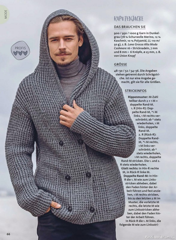 Вязаные проекты в журнале «Selbst Gestrickt №1 2026»
