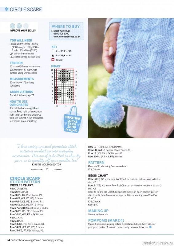 Вязаные проекты в журнале «Simply Knitting №271 2025»