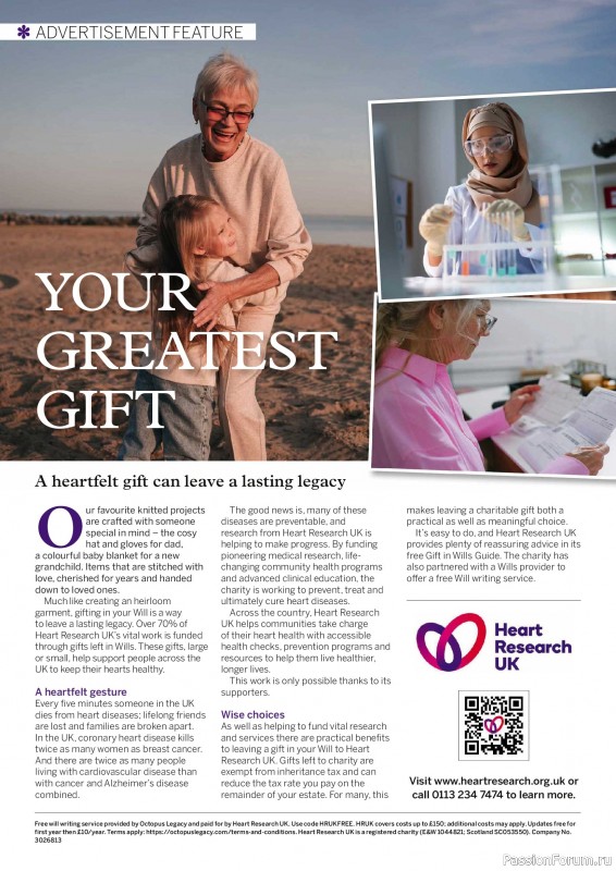 Вязаные проекты в журнале &laquo;Simply Knitting №276 2026&raquo;