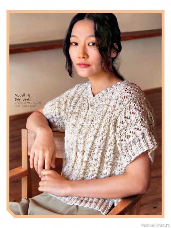 Вязаные проекты в журнале &laquo;Stricktrends Extra SE065 2026&raquo;