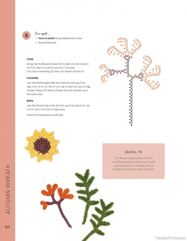 Bязаные проекты в журнале «100 crochet: flowers, plants and petals»