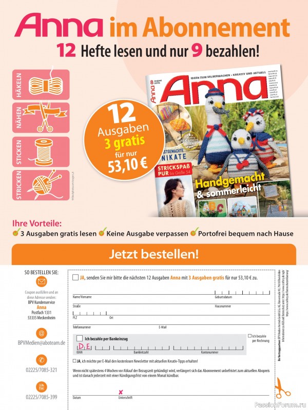Коллекция проектов для рукодельниц в журнале &laquo;Anna №8 2026&raquo;